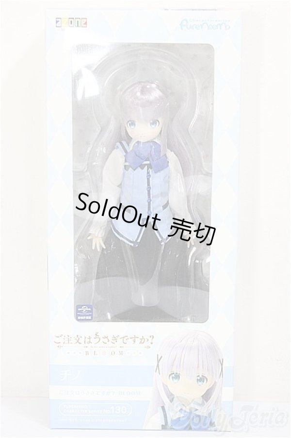 画像2: azone/1/6 チノ　ご注文はうさぎですか？BLOOM/0 A-26-01-28-392-NY-ZA (2)