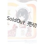 画像: azone/えっくすきゅーと：ころん　小倉あんトースト/0 A-26-01-28-388-NY-ZA