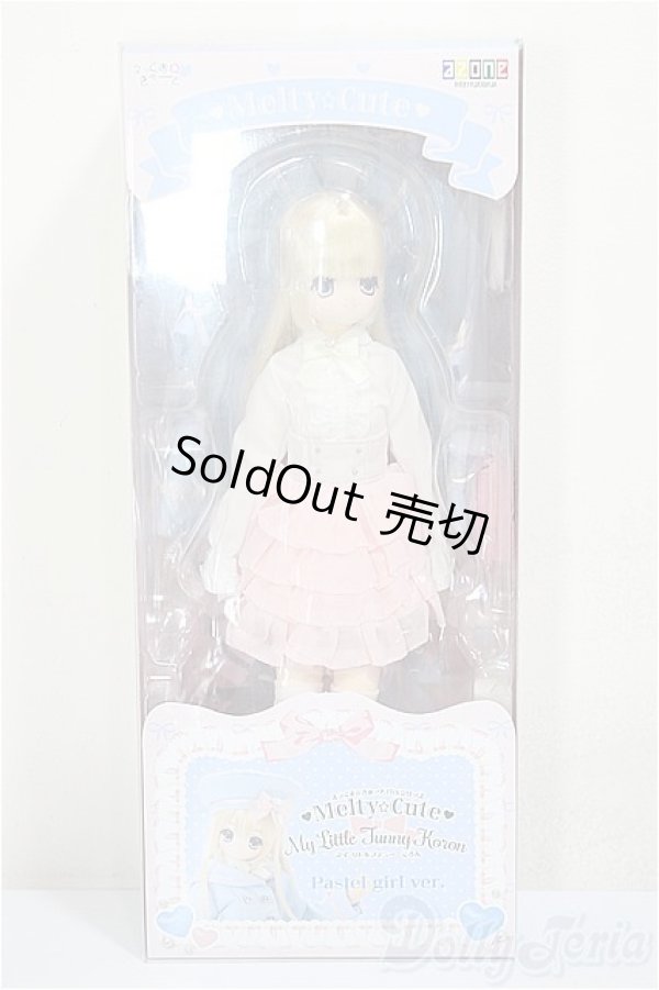 画像2: AZONE/Melty☆Cute／My Little Funny Koron（ころん）（Pastel girl ver．）/0 A-26-01-28-389-NY-ZA (2)