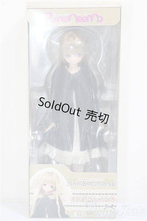 画像2: AZONE/こもれび森のどうぶつたち♪うさぎさん/みう/0 A-26-01-28-391-NY-ZA (2)