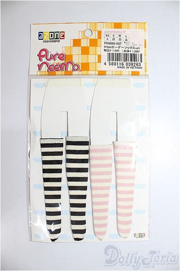 画像1: azone/OF:PNMボーダーソックスset/0 A-26-01-21-157-NY-ZA (1)