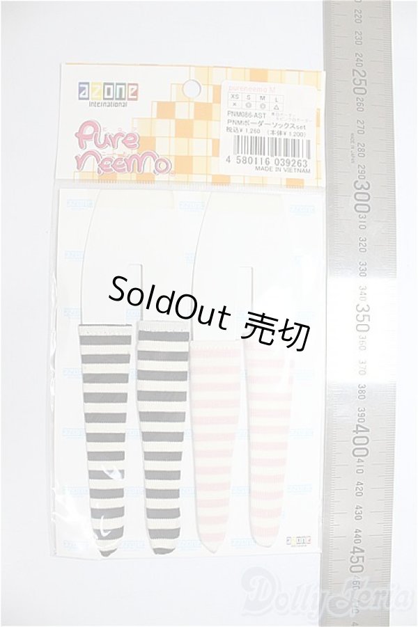 画像2: azone/OF:PNMボーダーソックスset/0 A-26-01-21-157-NY-ZA (2)