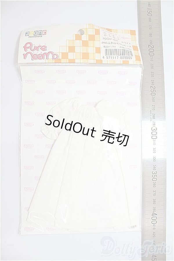 画像2: azone/OF:PNSふわふわワンピース/0 A-26-01-21-158-NY-ZA (2)