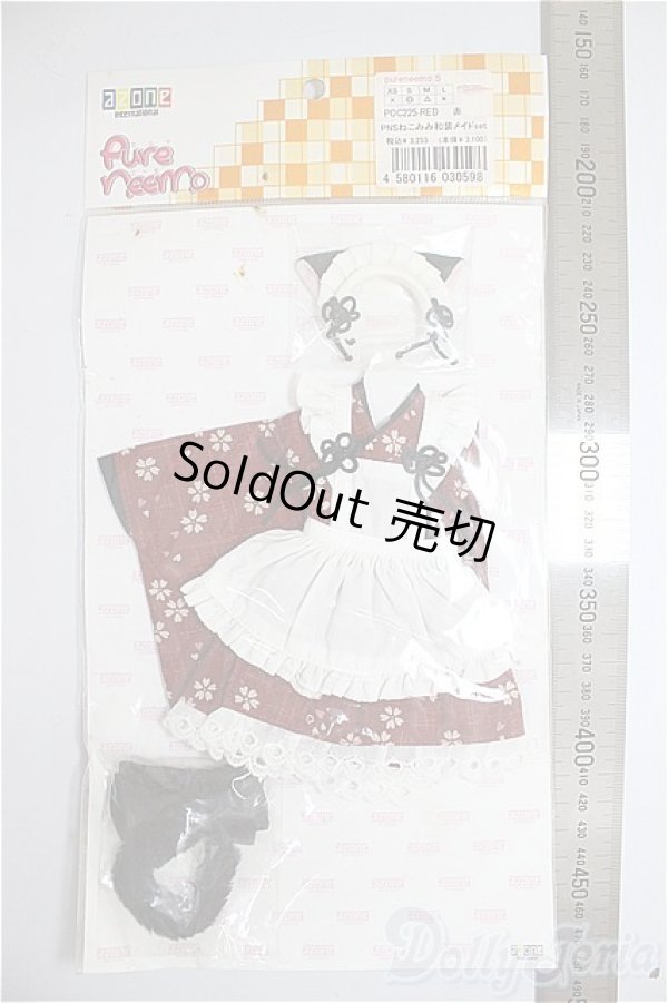 画像2: azone/OF:PNSねこみみ和装メイドset/0 A-26-01-21-156-NY-ZA (2)