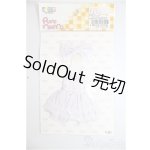 画像: AZONE/OF:23ｃｍ　PNSアンジェリカ チュニックキャミワンピset/0 A-26-01-21-155-NY-ZA