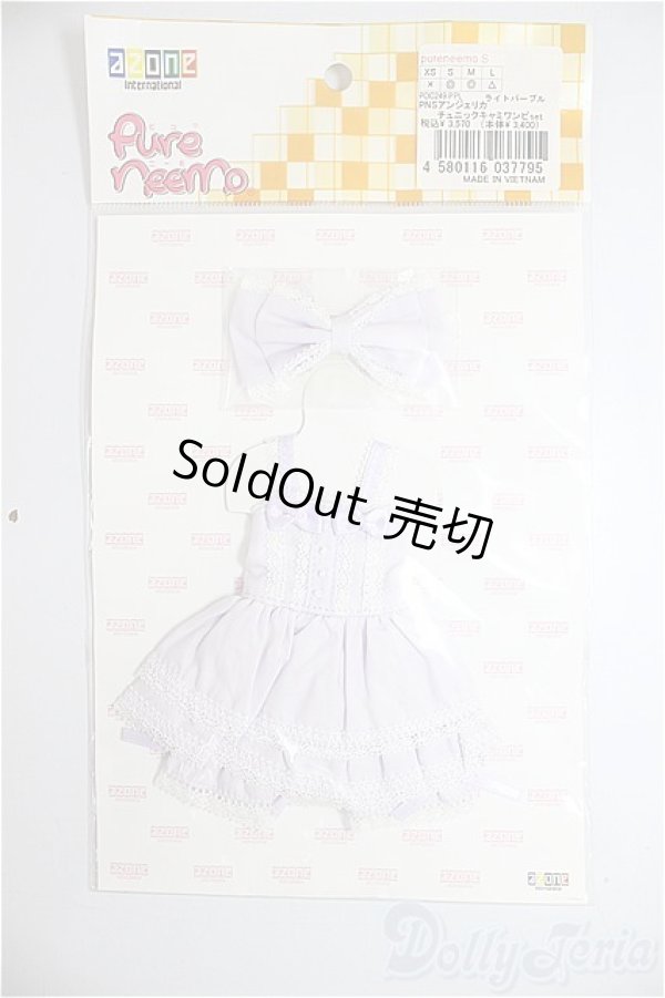 画像1: AZONE/OF:23ｃｍ　PNSアンジェリカ チュニックキャミワンピset/0 A-26-01-21-155-NY-ZA (1)