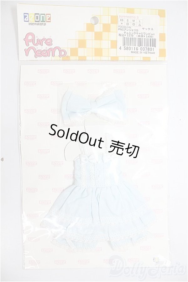 画像1: AZONE/OF:23ｃｍ　PNSアンジェリカ チュニックキャミワンピset/0 A-26-01-21-154-NY-ZA (1)