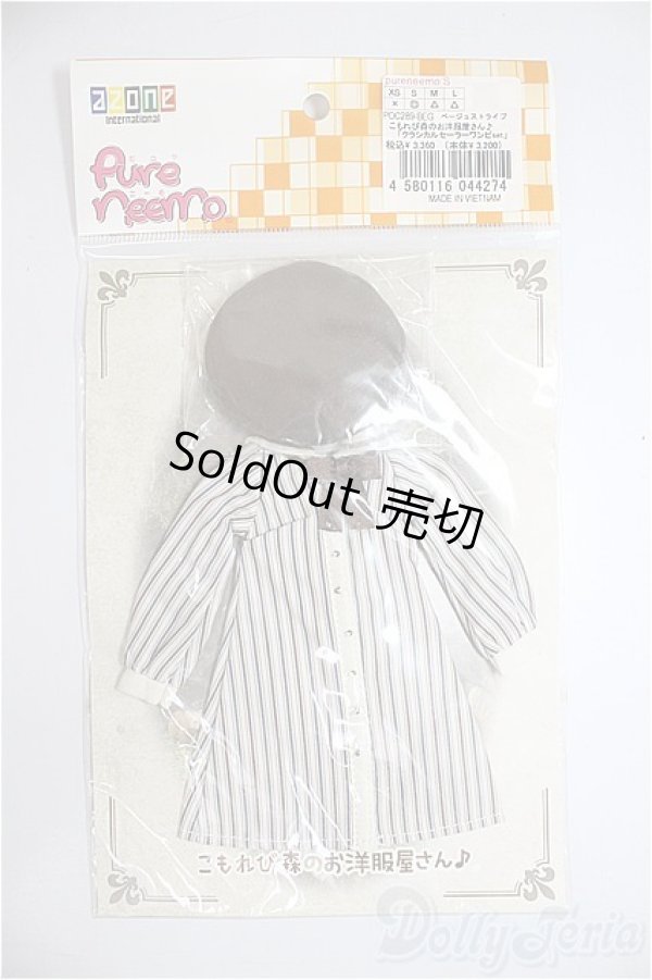 画像1: AZONE/OF:こもれび森のお洋服屋さん♪「PNSクラシカルセーラーワンピ」set/0 A-26-01-21-153-NY-ZA (1)