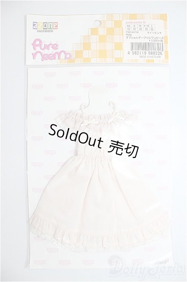 画像1: AZONE/OF:23ｃｍ　PNMオフショルダーフリルワンピース/0 A-26-01-21-152-NY-ZA (1)