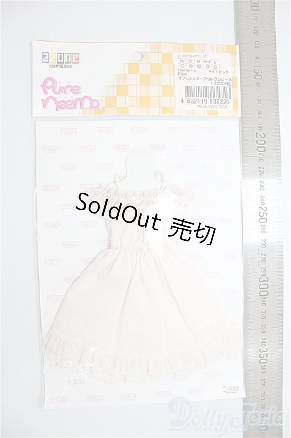 画像2: AZONE/OF:23ｃｍ　PNMオフショルダーフリルワンピース/0 A-26-01-21-152-NY-ZA (2)