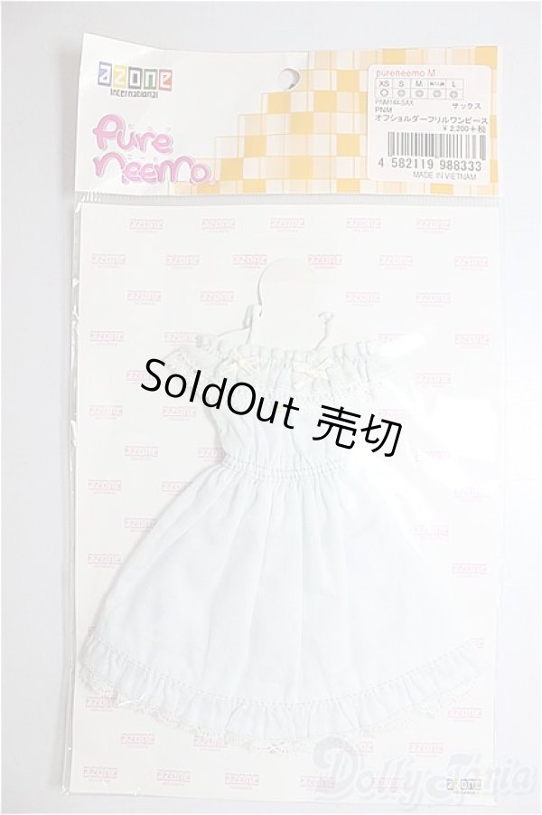画像1: AZONE/OF:23ｃｍ　PNMオフショルダーフリルワンピース/0 A-26-01-21-151-NY-ZA (1)