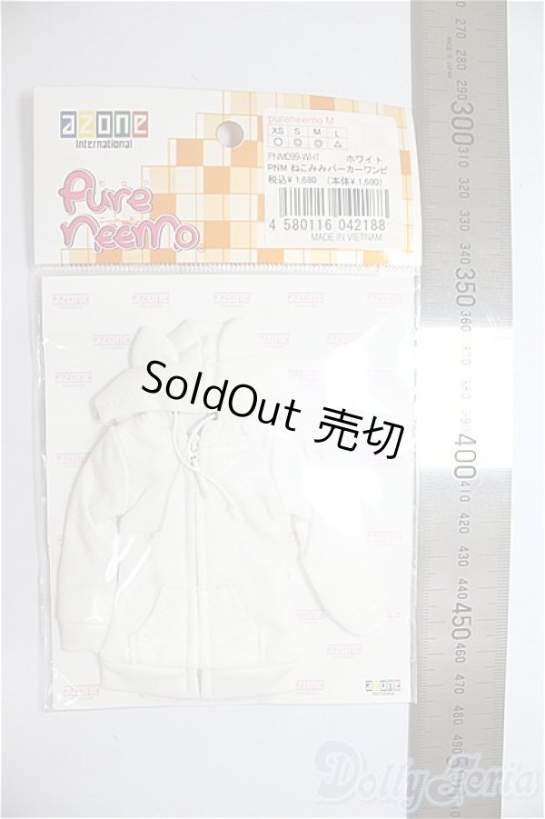 画像2: AZONE/OF：23ｃｍ　PNM ねこみみパーカーワンピ/0 A-26-01-21-161-NY-ZA (2)