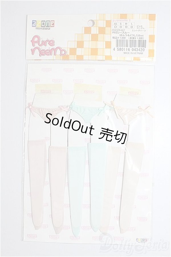 画像1: AZONE/OF:PNS シースルーぱんつ＆くつしたBset/0 A-26-01-21-150-NY-ZA (1)