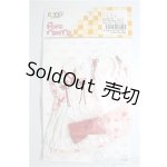 画像: AZONE/OF:PNS用 うさミミ和装メイドset(ピンク)/0 A-26-01-21-149-NY-ZA