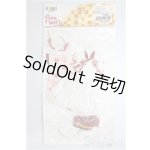 画像: AZONE/OF:PNS ねこみみ和装メイドset 〜撫子桜〜 (白) /0 A-26-01-21-148-NY-ZA