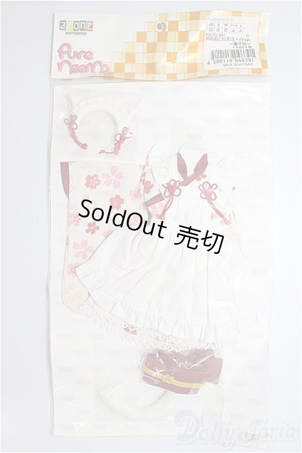 画像1: AZONE/OF:PNS ねこみみ和装メイドset 〜撫子桜〜 (白) /0 A-26-01-21-148-NY-ZA (1)