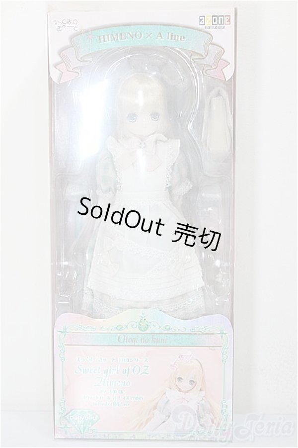 画像2: えっくす☆きゅーと11th series Otogi no kuni/Sweet girl of Oz Himeno（Dollybird限定ver.）/0 A-26-02-04-187-NY-ZA (2)