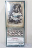 画像3: azone/Alvastaria　メリル〜本と鏡と小さなアリス〜(通常販売ver.)/0 A-26-02-04-188-NY-ZA (3)