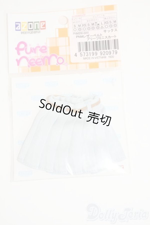 画像1: AZONE/OF:PNM レザーベルトプリーツミニスカート (サックス) Y-26-01-28-295-NY-ZY (1)