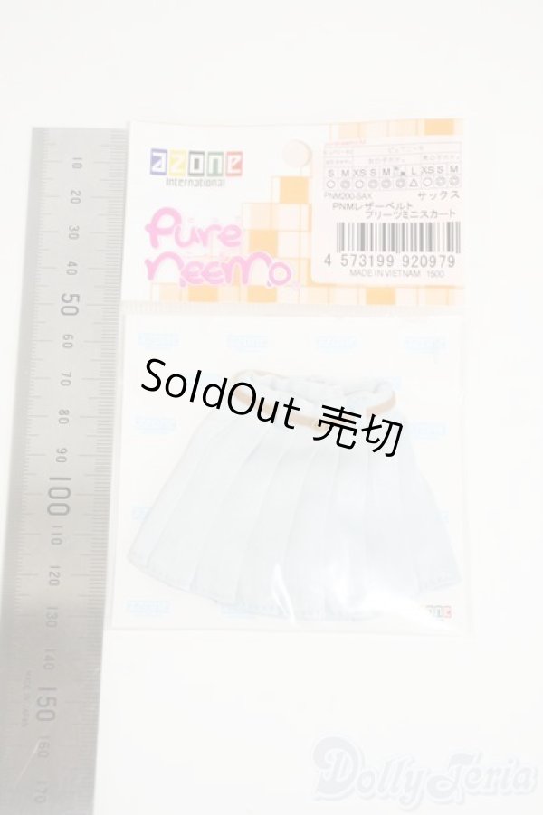 画像2: AZONE/OF:PNM レザーベルトプリーツミニスカート (サックス) Y-26-01-28-295-NY-ZY (2)