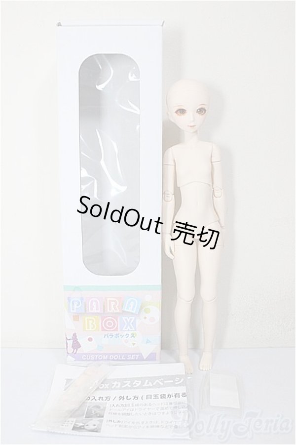 画像4: パラボックス/グレイス＋オビツ24ボディ/ A-26-02-04-336-NY-ZA (4)