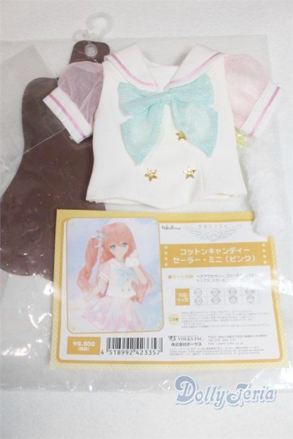 画像1: MDD/OF:コットンキャンディーセーラーミニ(ピンク)/0 A-26-02-04-003-NY-ZA (1)