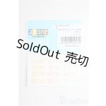 画像: azone/OF:50cmサイズドール　小物/0 A-26-01-21-390-NY-ZA