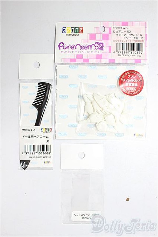 画像1: azoneピュアニーモ/OF:23cmサイズドール　小物/0 A-26-01-21-387-NY-ZA (1)