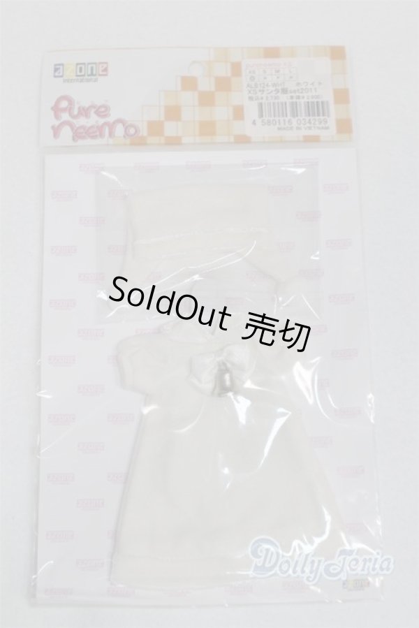 画像1: AZONE/OF:XS サンタ服seｔ 2011/0 A-26-02-04-022-NY-ZA (1)