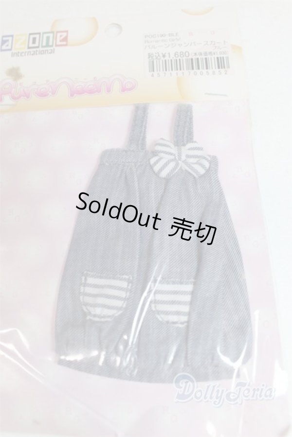 画像2: AZONE/OF:23ｃｍ　RomanticGirly! バルーンジャンパースカート/0 A-26-02-04-009-NY-ZA (2)