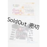 画像: AZONE/OF:PNM パンクベルトTシャツ&アームウォーマーset (黒×白黒ボーダー)/0 A-26-02-04-014-NY-ZA