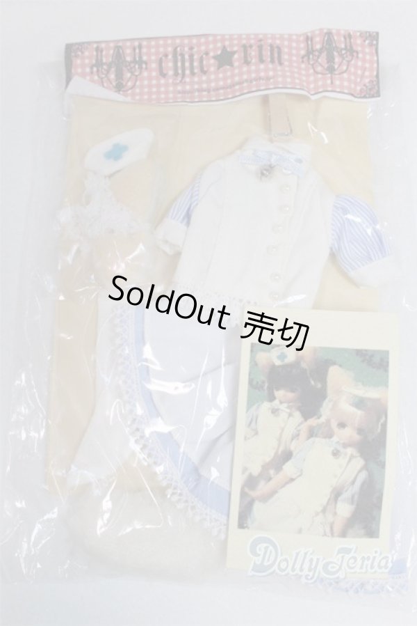 画像1: 22cmサイズドール/OF:衣装/0 A-26-02-04-008-NY-ZA (1)