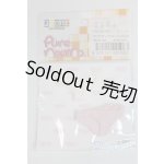 画像: AZONE/OF:23cm PNナチュラルパンツset/0 A-26-02-04-015-NY-ZA