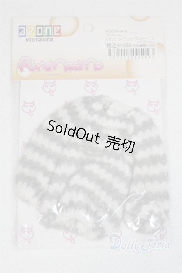 画像1: AZONE/OF:23ｃｍ　SnottyCat バルーンニットワンピース/0 A-26-02-04-026-NY-ZA (1)