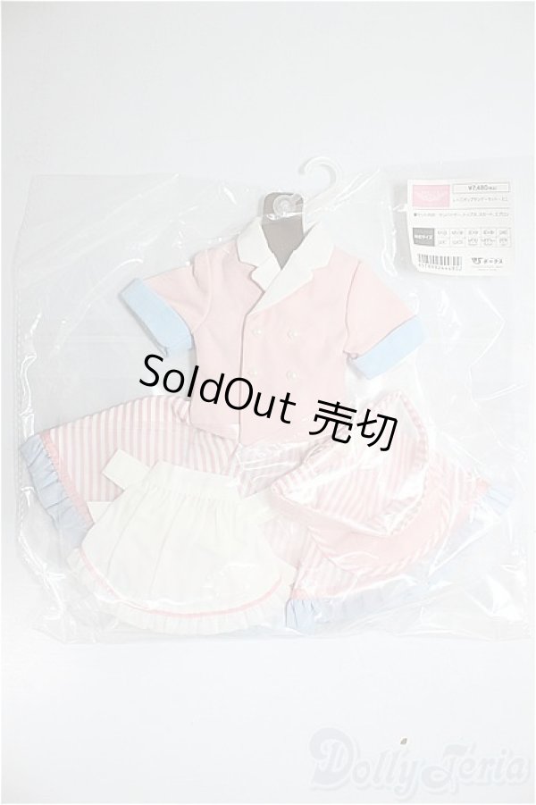 画像1: MSD/OF レトロポップサンデーセットミニ/1/4　40ｃｍ　BJD　MJD　衣装　ドール用 A-26-01-21-352-NY-ZA (1)