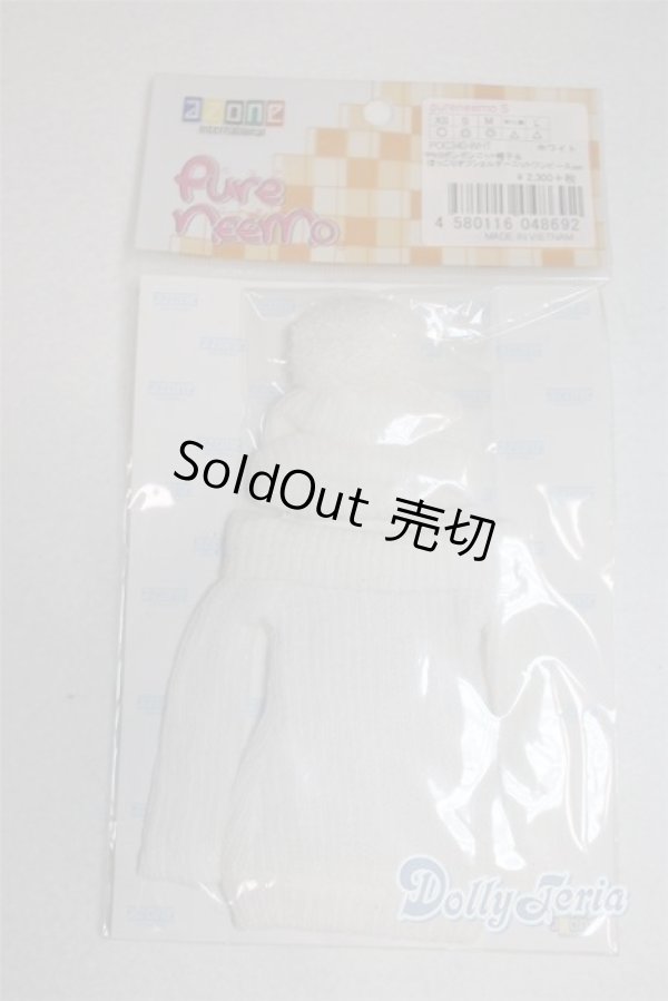 画像1: azone/OF:PNS ボンボンニット帽子＆ほっこりオフショルダーニットワンピースset/0 A-26-02-04-025-NY-ZA (1)