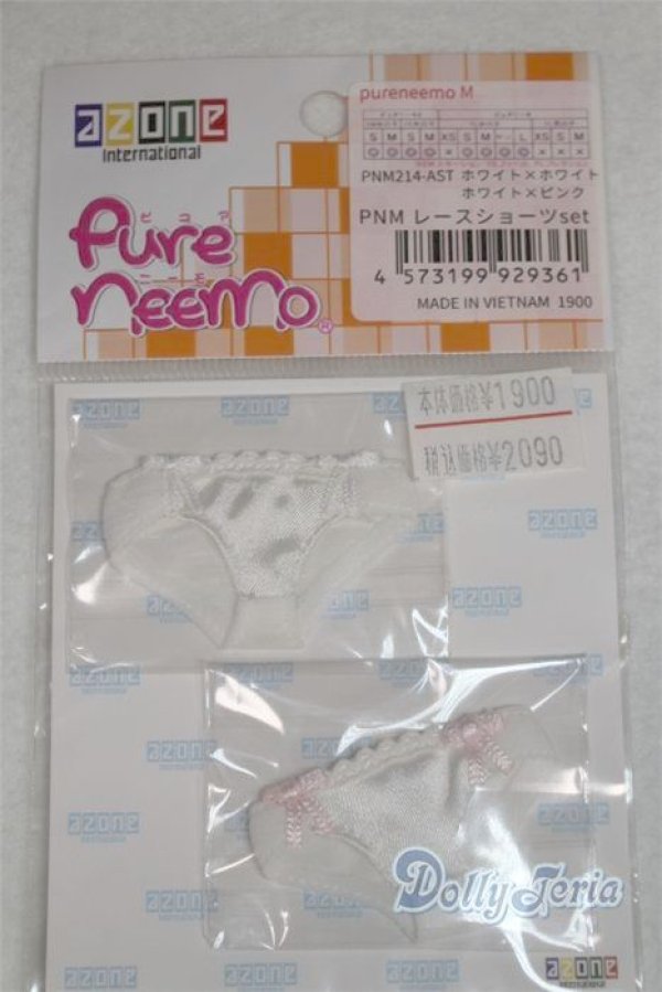 画像1: AZONE/OF:23ｃｍ　PNM レースショーツset/0 A-26-02-04-027-NY-ZA (1)