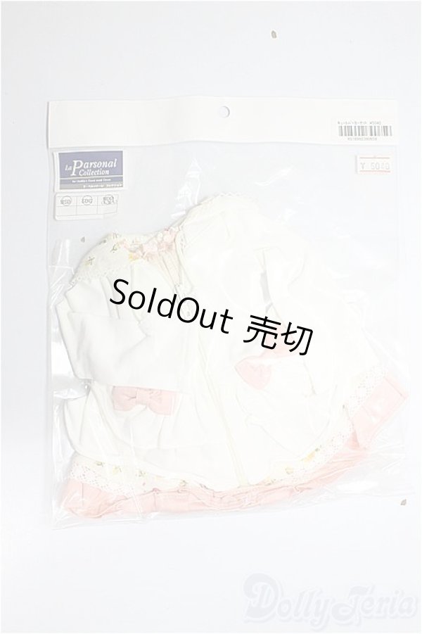 画像1: MSD&MDD/OF キュートパーカーセット(VOLKS製)/1/4　40ｃｍ　BJD　MJD　衣装　ドール用 A-26-01-21-356-NY-ZA (1)