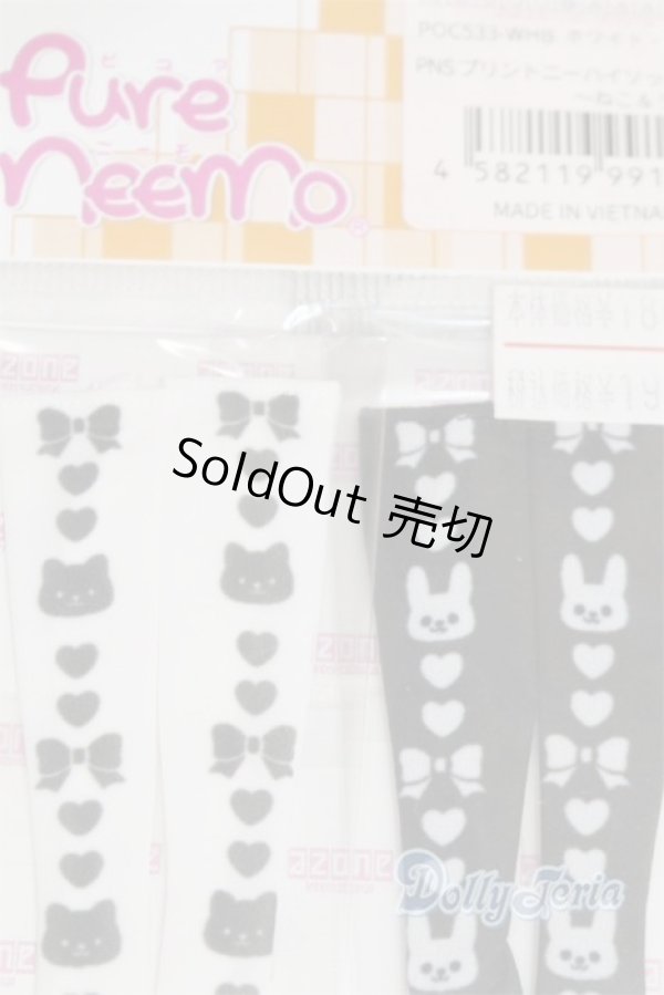 画像2: AZONE/OF:PNS プリントニーハイソックスset〜ねこ＆うさぎ〜/0 A-26-02-04-029-NY-ZA (2)