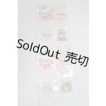 画像: azoneピュアニーモ/OF:23cmサイズドール　小物/0 A-26-02-04-032-NY-ZA