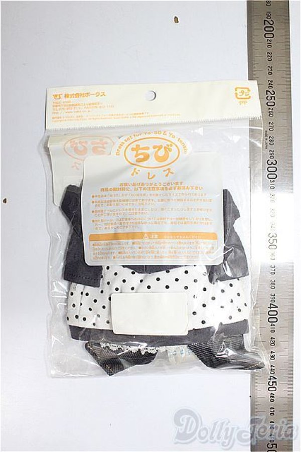 画像2: 幼SD/OF:スウィートパーカーセット/1/6　30ｃｍ　BJD　MJD　衣装　ドール用 A-26-01-21-363-NY-ZA (2)