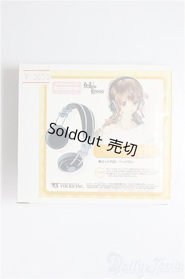 画像1: DD/OF:ヘッドホン(ブラック)/0 A-26-01-21-368-NY-ZA (1)