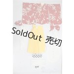 画像: MDD/OF:衣装セット/1/4　40ｃｍ　BJD　MJD　衣装　ドール用 A-26-01-28-123-NY-ZA