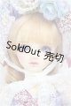 画像: SD13女の子/リズ　ワンオフ：aone様メイク/BJD　球体関節人形 A-26-01-28-150-NY-ZA