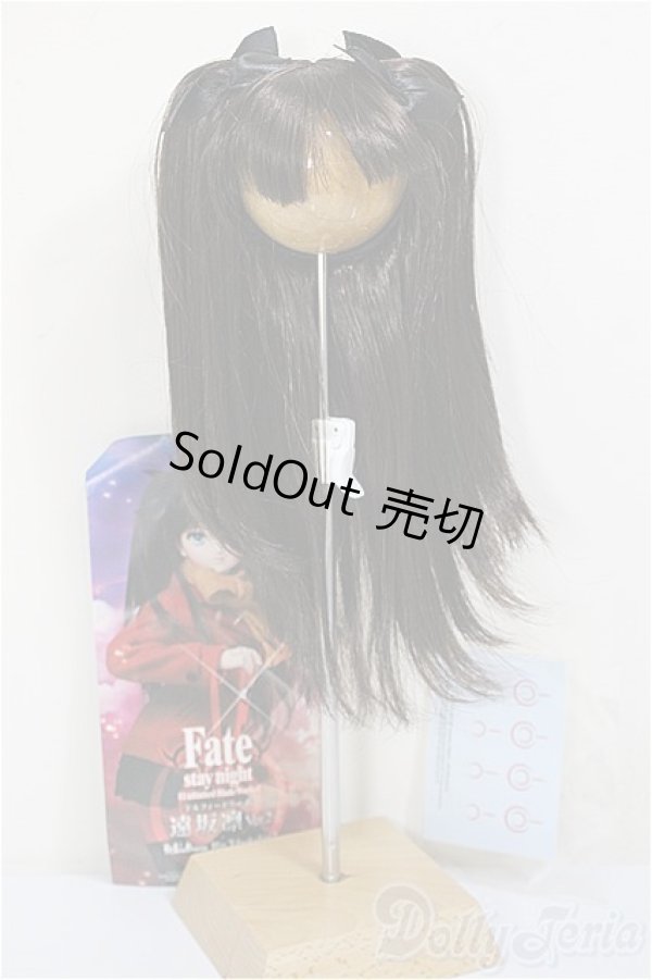 画像1: DD/遠坂凛Ver.2　ウィッグ A-26-02-11-319-NY-ZA (1)