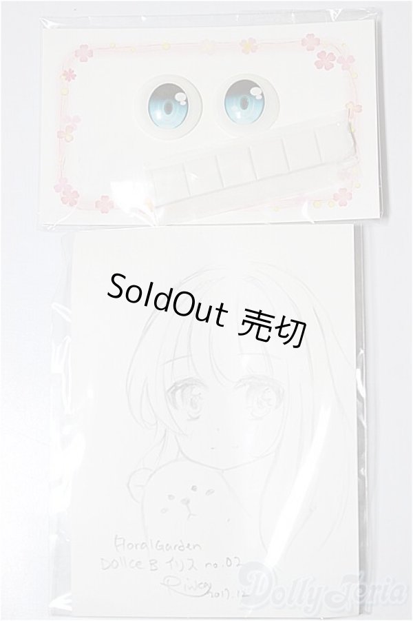 画像5: Dollce B ヘッド （イリス）/FloralGarden様カスタムヘッド/ A-26-01-28-259-NY-ZA (5)