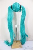 画像2: DD/初音ミク デフォルトスタイルウィッグ A-26-02-04-147-NY-ZA (2)