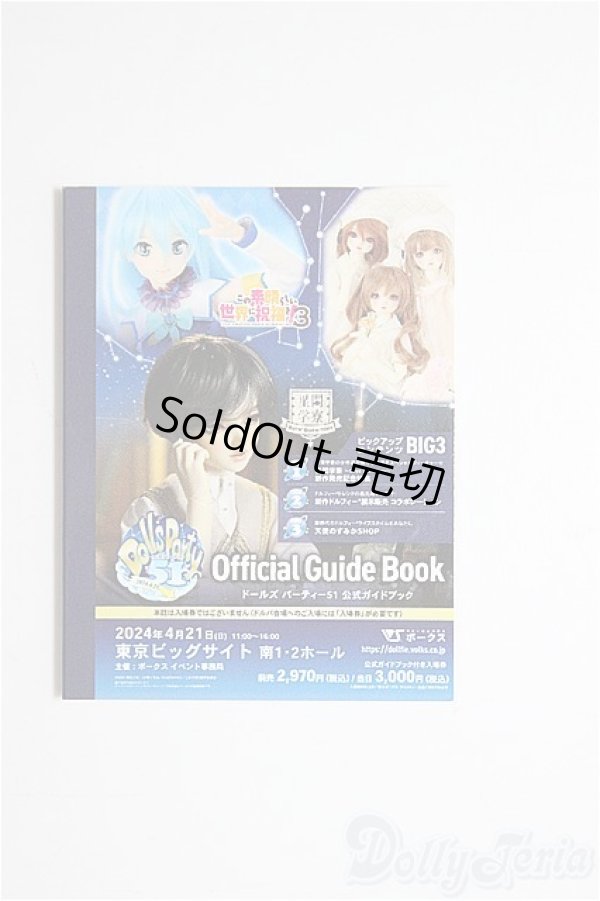 画像1: SD/豆本/0 A-26-01-28-361-NY-ZA (1)