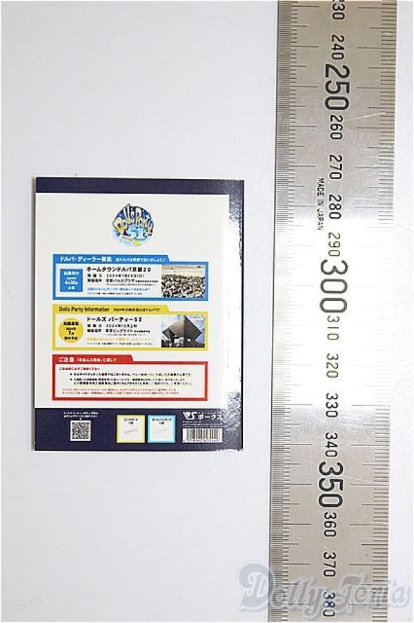 画像2: SD/豆本/0 A-26-01-28-361-NY-ZA (2)