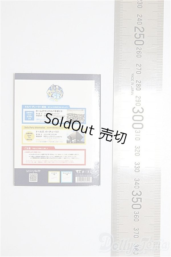 画像2: SD/豆本/0 A-26-01-28-361-NY-ZA (2)